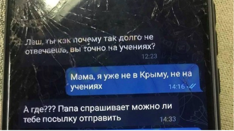 ”Mamă, tot ce îmi doresc este să mă trezesc din acest coșmar!” Mesajele cutremurătoare descoperite pe telefonului unui soldar rus, ucis în luptă