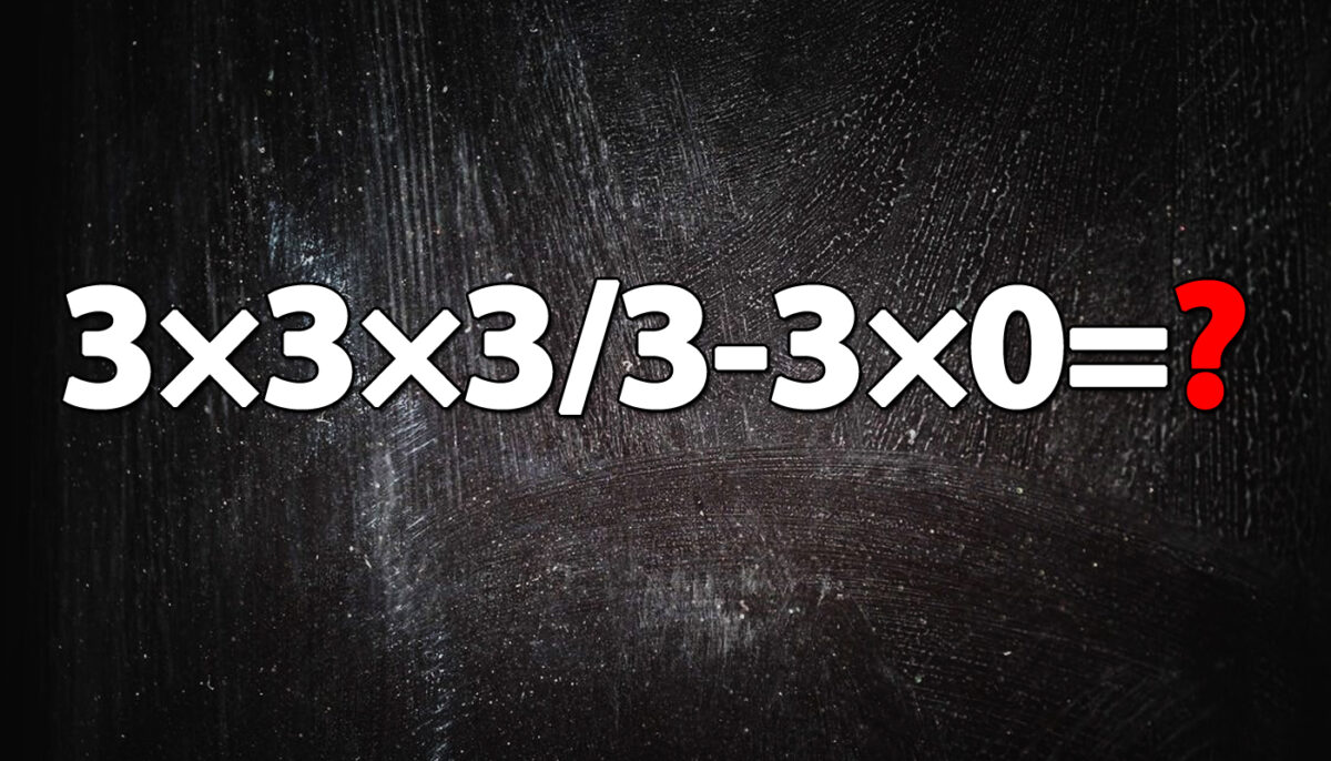 Exercițiul de matematică la care și geniile greșesc | Cât face: 3x3x3/3-3×0?
