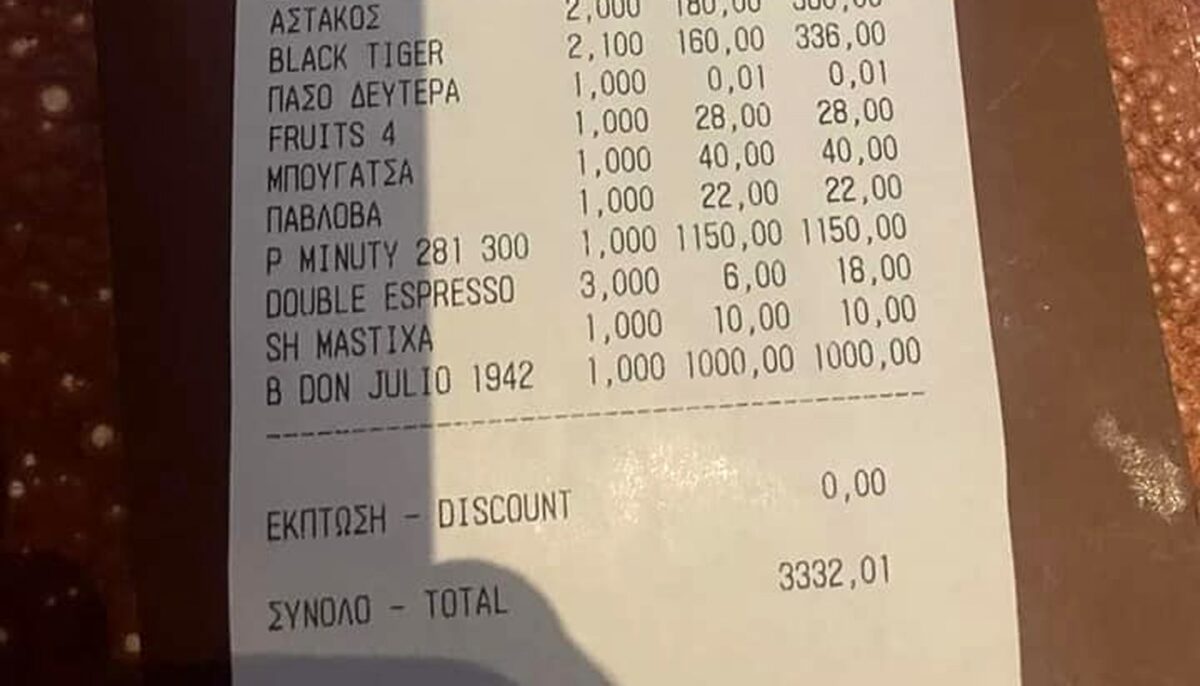 Notă de 3.332 de euro, plătită de un român într-un restaurant din Grecia. Ce a consumat și cât a lăsat bacșiș!