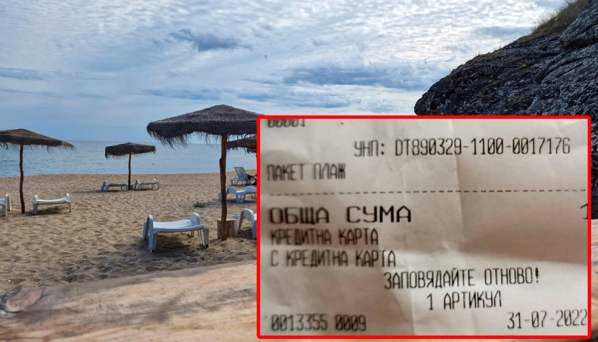 Ca la bulgari, la nimeni! Câți lei a plătit un cuplu din România pe 2 șezlonguri în Sunny Beach