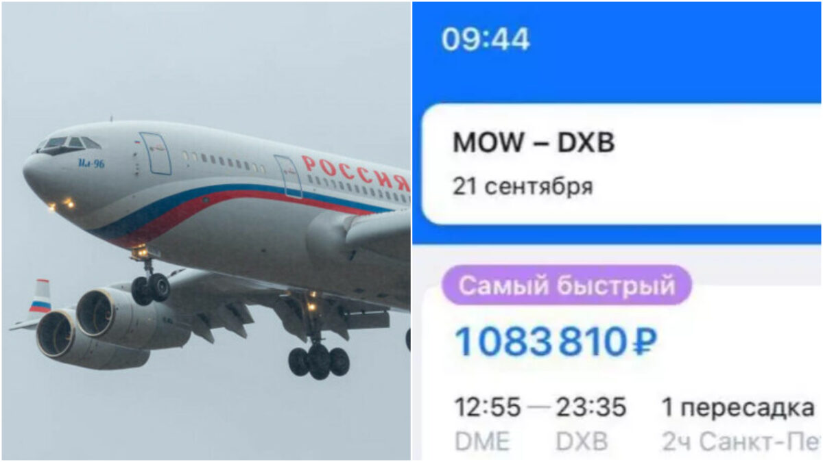 Fabulos! Cât a ajuns să coste un bilet de avion de la Moscova spre Dubai, după ce Putin a anunțat mobilizarea rezerviștilor