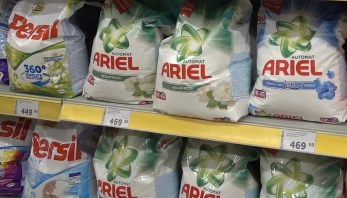 Prețul uriaș cu care a ajuns să se vândă o pungă cu detergent Ariel. Românii fac haz de necaz: „Îl luăm în rate”